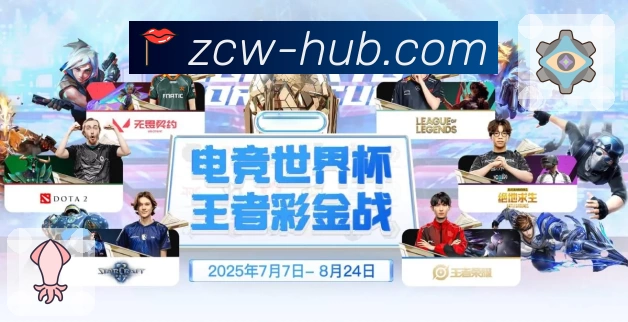 足彩网 中国足彩网 平台生态示意图