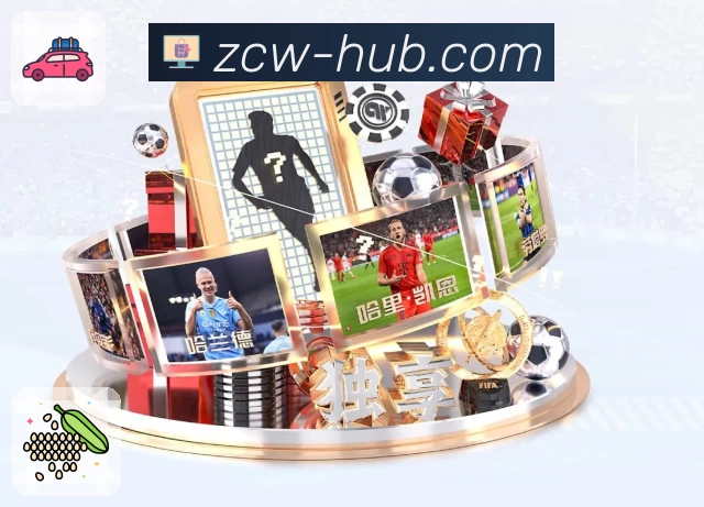 足彩网APP 高清赛事图